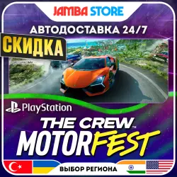 The Crew Motorfest · PS4/PS5 · TR/UA/IN/US · АВТО 24/7 · СКИДКА ДО 30.07