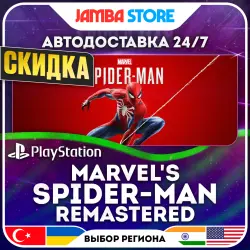 Marvel's Spider-Man Remastered · PS5 · TR/UA/IN/US · АВТО 24/7 · СКИДКА ДО 13.08