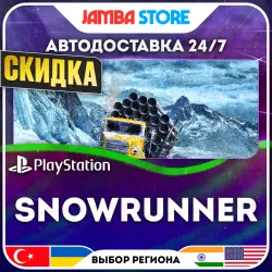 Snowrunner · PS4/PS5 · TR/UA/IN/US · АВТО 24/7 · СКИДКА ДО 13.08