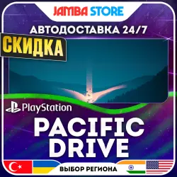 Pacific Drive · PS5 · TR/UA/IN/US · АВТО 24/7 · СКИДКА ДО 30.07