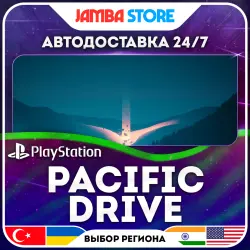 Pacific Drive · PS5 · TR/UA/IN/US · АВТО 24/7