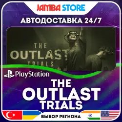 The Outlast Trials · PS4/PS5 · TR/UA/IN/US · АВТО 24/7