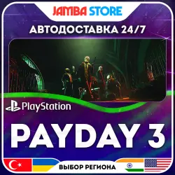 PAYDAY 3 · PS5 · TR/UA/IN/US · АВТО 24/7