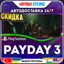 PAYDAY 3 · PS5 · TR/UA/IN/US · АВТО 24/7 · СКИДКА ДО 13.08