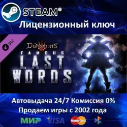 Dungeons 3 – Famous Last Words Steam SALE