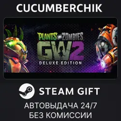 Plants vs. Zombies Garden Warfare 2: Deluxe Edition STEAM GIFT AUTO RU+МИР