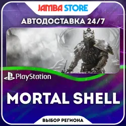 Mortal Shell · PS4/PS5 · Выбор региона · АВТО 24/7