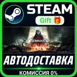 Remnant II - Standard Edition Steam Gift СТИМ ГИФТ ПК АВТОДОСТАВКА ПОДАРОК