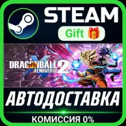 DRAGON BALL XENOVERSE 2 Deluxe Edition Steam Gift СТИМ ГИФТ ПК АВТОДОСТАВКА ПОДАРОК