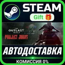 The Outlast Trials - Reagent Starter Pack Edition Steam Gift СТИМ ГИФТ ПК ПОДАРОК