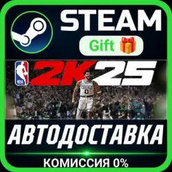 NBA 2K25 Standard Edition Steam Gift СТИМ ГИФТ ПК АВТОДОСТАВКА ПОДАРОК