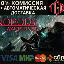 Nobody Wants to Die | Steam РУ+UA+KZ+СНГ