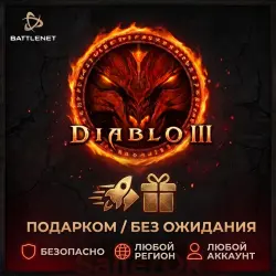 Diablo III • Selecting a Edition Battle.Net
