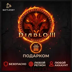 Diablo III • Selecting a Edition Battle.Net Gift