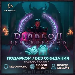 [Russia/Global | Battle.Net] Diablo II: Resurrected : Infernal Edition – Instant Delivery / Gift