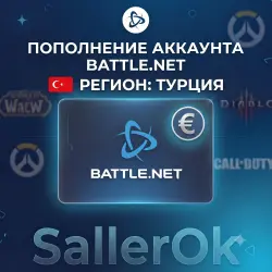 TOP UP YOUR BALANCE • PURCHASE BATTLE.NET GAMES • EUR - Türkiye