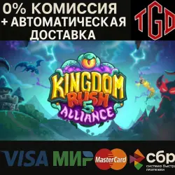 Kingdom Rush 5: Alliance TD | Steam РУ+UA+KZ+СНГ