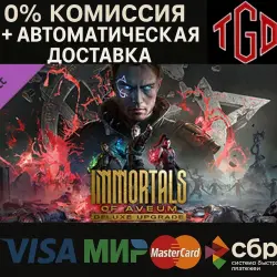 Immortals of Aveum-Deluxe Upgrade | Steam Россия
