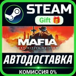 Mafia: Definitive Edition Steam Gift СТИМ ГИФТ ПК АВТОДОСТАВКА ПОДАРОК