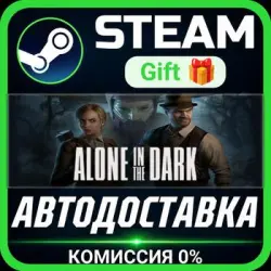 Alone in the Dark Steam Gift СТИМ ГИФТ ПК АВТОДОСТАВКА ПОДАРОК