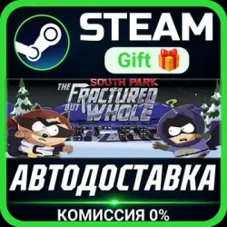 South Park: The Fractured But Whole - Gold Edition Steam Gift СТИМ ГИФТ ПК ПОДАРОК