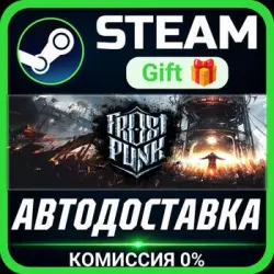 Frostpunk Steam Gift СТИМ ГИФТ ПК АВТОДОСТАВКА ПОДАРОК