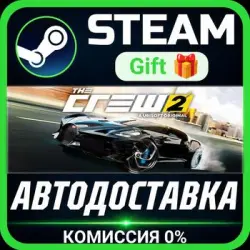 The Crew 2 - Special Edition Steam Gift СТИМ ГИФТ ПК АВТОДОСТАВКА ПОДАРОК