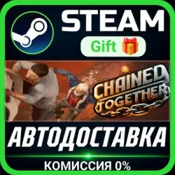 Chained Together Steam Gift СТИМ ГИФТ ПК АВТОДОСТАВКА ПОДАРОК