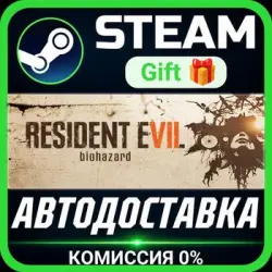 RESIDENT EVIL 7 Steam Gift СТИМ ГИФТ ПК АВТОДОСТАВКА ПОДАРОК