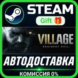 Resident Evil Village Gold Edition Steam Gift СТИМ ГИФТ ПК АВТОДОСТАВКА ПОДАРОК