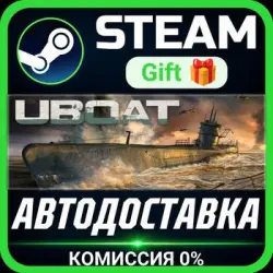 UBOAT Steam Gift СТИМ ГИФТ ПК АВТОДОСТАВКА ПОДАРОК