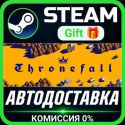 Thronefall Steam Gift СТИМ ГИФТ ПК АВТОДОСТАВКА ПОДАРОК