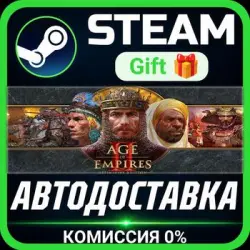 Age of Empires II: Definitive Edition Steam Gift СТИМ ГИФТ ПК АВТОДОСТАВКА ПОДАРОК
