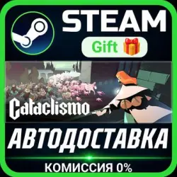 Cataclismo Steam Gift СТИМ ГИФТ ПК АВТОДОСТАВКА ПОДАРОК