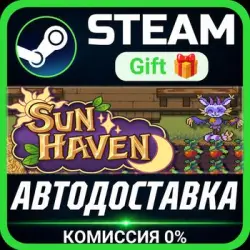Sun Haven Steam Gift СТИМ ГИФТ ПК АВТОДОСТАВКА ПОДАРОК
