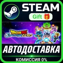 DRAGON BALL: Sparking! ZERO Steam Gift СТИМ ГИФТ ПК АВТОДОСТАВКА ПОДАРОК