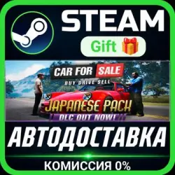 Car For Sale Simulator 2023 Steam Gift СТИМ ГИФТ ПК АВТОДОСТАВКА ПОДАРОК