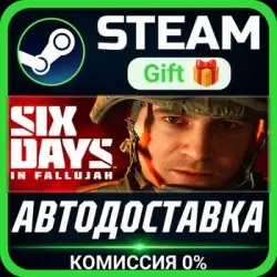 Six Days in Fallujah Steam Gift СТИМ ГИФТ ПК АВТОДОСТАВКА ПОДАРОК