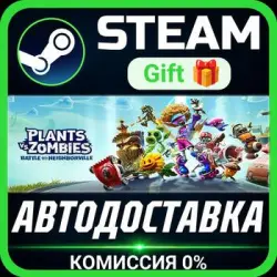 Plants vs. Zombies: Battle for Neighborville Deluxe Edition Steam Gift СТИМ ГИФТ ПК