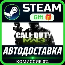 Call of Duty: Modern Warfare Franchise Bundle (ROW) Steam Gift СТИМ ГИФТ ПК ПОДАРОК