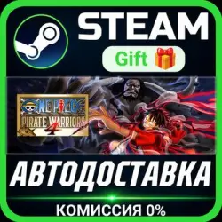 ONE PIECE: PIRATE WARRIORS 4 Ultimate Edition Steam Gift СТИМ ГИФТ ПК АВТОДОСТАВКА