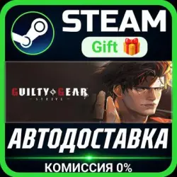 GUILTY GEAR -STRIVE- Standard Edition Steam Gift СТИМ ГИФТ ПК АВТОДОСТАВКА ПОДАРОК