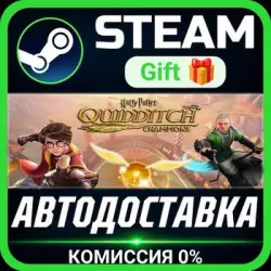 Harry Potter: Quidditch Champions Deluxe Edition Steam Gift СТИМ ГИФТ ПК ПОДАРОК