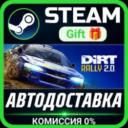 DiRT Rally 2.0 Game of the Year Edition Steam Gift СТИМ ГИФТ ПК АВТОДОСТАВКА ПОДАРОК