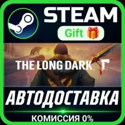 The Long Dark: Survival Mode Steam Gift СТИМ ГИФТ ПК АВТОДОСТАВКА ПОДАРОК