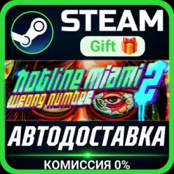Hotline Miami 2: Wrong Number - Digital Special Edition Steam Gift СТИМ ГИФТ ПК