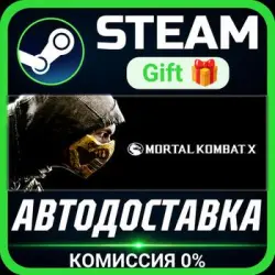 Mortal Kombat XL Steam Gift СТИМ ГИФТ ПК АВТОДОСТАВКА ПОДАРОК
