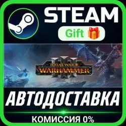 Total War: WARHAMMER III Steam Gift СТИМ ГИФТ ПК АВТОДОСТАВКА ПОДАРОК