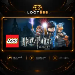 LEGO HARRY POTTER: YEARS 1-4 | STEAM | КЛЮЧ | ВЕСЬ МИР