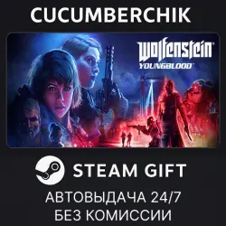 Wolfenstein: Youngblood Deluxe STEAM GIFT AUTO RU+МИР